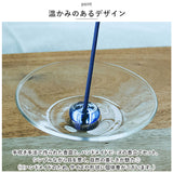 大香 お香立て 香皿 セット 通販 お香 香立て 線香立て お香立 香立 皿 線香 ガラス フレグランス おこうたて ギフト 贈り物 プチギフ かわいい おしゃれ