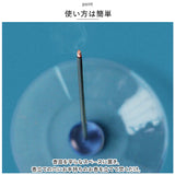 大香 お香立て 香皿 セット 通販 お香 香立て 線香立て お香立 香立 皿 線香 ガラス フレグランス おこうたて ギフト 贈り物 プチギフ かわいい おしゃれ