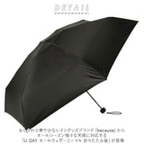 晴雨兼用 折りたたみ傘 uvカット 軽量 通販 折り畳み傘 レディース メンズ 軽い 丈夫 カーボン 骨 紫外線遮蔽率99％以上 遮光率99％以上 通勤 通学 コンパクト 53cm 6本骨 シンプル 無地