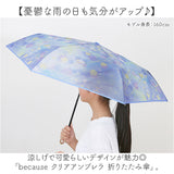 because 折りたたみ傘 ビコーズ B-055114 通販 折り畳み傘 ビニール傘 折りたたみビニール傘 傘 雨傘 かさ カサ 手開き 50cm 50センチ フィーリングアート バッグ付き レディース