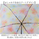because 折りたたみ傘 ビコーズ B-055114 通販 折り畳み傘 ビニール傘 折りたたみビニール傘 傘 雨傘 かさ カサ 手開き 50cm 50センチ フィーリングアート バッグ付き レディース