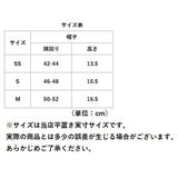 くま耳 帽子 通販 調節クマ耳ワッチ ベビー帽子 ベビー 男の子 女の子 ぼうし 赤ちゃん 子ども 子供 冬 防寒 シャポックス 日本製 おしゃれ かわいい