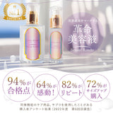 seins mous セインムー 美容液 通販 100ml バストケア バスト お風呂上がり 塗布 化粧品 スキンケア 高級 コスメ ブランド ボーテロンド 高濃度 セルアクティブ 贅沢 ボルフィリン