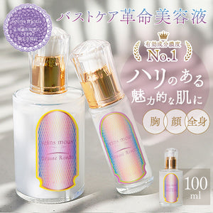 seins mous セインムー 美容液 通販 100ml バストケア バスト お風呂上がり 塗布 化粧品 スキンケア 高級 コスメ ブランド ボーテロンド 高濃度 セルアクティブ 贅沢 ボルフィリン