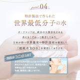 seins mous セインムー 美容液 通販 30ml バストケア バスト お風呂上がり 塗布 化粧品 スキンケア 高級 コスメ ブランド ボーテロンド 高濃度 セルアクティブ 贅沢 ボルフィリン