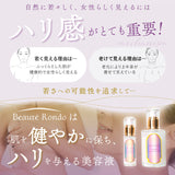 seins mous セインムー 美容液 通販 30ml バストケア バスト お風呂上がり 塗布 化粧品 スキンケア 高級 コスメ ブランド ボーテロンド 高濃度 セルアクティブ 贅沢 ボルフィリン