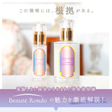 seins mous セインムー 美容液 通販 30ml バストケア バスト お風呂上がり 塗布 化粧品 スキンケア 高級 コスメ ブランド ボーテロンド 高濃度 セルアクティブ 贅沢 ボルフィリン