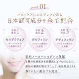 seins mous セインムー 美容液 通販 30ml バストケア バスト お風呂上がり 塗布 化粧品 スキンケア 高級 コスメ ブランド ボーテロンド 高濃度 セルアクティブ 贅沢 ボルフィリン