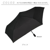 because ビコーズ 折りたたみ傘 軽量 通販 ワンプッシュ 自動開閉 オートマチック 雨傘 かさ 傘 折り畳み 折りたたみ 持ち運び コンパクト 男女兼用 ユニセックス アンブレラ U-DAY