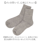 かかとケアソックス 通販 日本製 保湿ソックス かかとケア 靴下 ルームソックス 室内ソックス おやすみソックス 寝る時 ソックス 寝るとき くつした レディース 富士パックス かかと 足裏