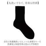 かかとケアソックス 通販 日本製 保湿ソックス かかとケア 靴下 ルームソックス 室内ソックス おやすみソックス 寝る時 ソックス 寝るとき くつした レディース 富士パックス かかと 足裏