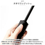 U-DAY ユーディ 折りたたみ傘 晴雨兼用 ミニ 55cm 傘 通販 晴雨兼用傘 自動開閉傘 折り畳み傘 雨傘 日傘 折り畳み 折りたたみ ワンプッシュ 自動開閉 UVカット 紫外線カット ケース付