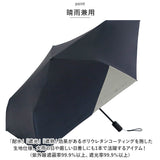 U-DAY ユーディ 折りたたみ傘 晴雨兼用 ミニ 55cm 傘 通販 晴雨兼用傘 自動開閉傘 折り畳み傘 雨傘 日傘 折り畳み 折りたたみ ワンプッシュ 自動開閉 UVカット 紫外線カット ケース付