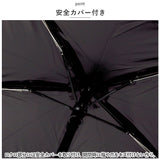 U-DAY ユーディ 折りたたみ傘 晴雨兼用 ミニ 55cm 傘 通販 晴雨兼用傘 自動開閉傘 折り畳み傘 雨傘 日傘 折り畳み 折りたたみ ワンプッシュ 自動開閉 UVカット 紫外線カット ケース付