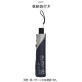 U-DAY ユーディ 折りたたみ傘 晴雨兼用 ミニ 55cm 傘 通販 晴雨兼用傘 自動開閉傘 折り畳み傘 雨傘 日傘 折り畳み 折りたたみ ワンプッシュ 自動開閉 UVカット 紫外線カット ケース付
