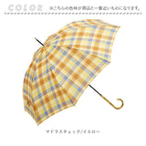ビコーズ 傘 because 通販 雨傘 長傘 晴雨兼用 UVカット 日傘 58cm 58センチ 手開き バンブーハンドル かさ カサ おしゃれ 大人 かわいい シンプル 雨具 B-1348 レディース雨傘