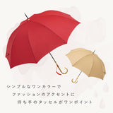 ビコーズ 傘 because 通販 雨傘 長傘 晴雨兼用 UVカット 日傘 58cm 58センチ 手開き バンブーハンドル かさ カサ おしゃれ 大人 かわいい シンプル 雨具 B-1348 レディース雨傘
