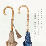 ビコーズ 傘 because 通販 雨傘 長傘 晴雨兼用 UVカット 日傘 58cm 58センチ 手開き バンブーハンドル かさ カサ おしゃれ 大人 かわいい シンプル 雨具 B-1348 レディース雨傘