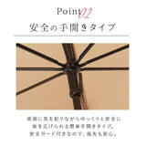 ビコーズ 傘 because 通販 雨傘 長傘 晴雨兼用 UVカット 日傘 58cm 58センチ 手開き バンブーハンドル かさ カサ おしゃれ 大人 かわいい シンプル 雨具 B-1348 レディース雨傘