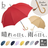 ビコーズ 傘 because 通販 雨傘 長傘 晴雨兼用 UVカット 日傘 58cm 58センチ 手開き バンブーハンドル かさ カサ おしゃれ 大人 かわいい シンプル 雨具 B-1348 レディース雨傘