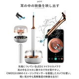 Bebird イヤークリーナー Note3 Pro 通販 耳かき スコープ 耳掃除 カメラ 耳そうじ 耳掻き カメラ付き耳かき イヤースコープ ピンセット 子供 ライト ビーバード 介護 母の日 父の日