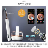 Bebird イヤークリーナー Note3 Pro 通販 耳かき スコープ 耳掃除 カメラ 耳そうじ 耳掻き カメラ付き耳かき イヤースコープ ピンセット 子供 ライト ビーバード 介護 母の日 父の日