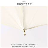 ビコーズ 傘 because 通販 雨傘 長傘 晴雨兼用傘 ジャンプ傘 晴雨兼用 UVカット ジャンプ 軽量 軽い かさ カサ おしゃれ 大人 かわいい シンプル 無地 配色 切り替え バイカラー B-139199