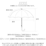 ビコーズ 傘 because 通販 雨傘 長傘 晴雨兼用傘 ジャンプ傘 晴雨兼用 UVカット ジャンプ 軽量 軽い かさ カサ おしゃれ 大人 かわいい シンプル 無地 配色 切り替え バイカラー B-139199