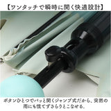 ビコーズ because 長傘 通販 ビニール傘 ジャンプ傘 長かさ 雨傘 かさ 傘 58cm 58センチ ワンタッチ グラスファイバー レディース 女性 おしゃれ かわいい デザイン 大人 女子 オシャレ