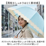 ビコーズ because 長傘 通販 ビニール傘 ジャンプ傘 長かさ 雨傘 かさ 傘 58cm 58センチ ワンタッチ グラスファイバー レディース 女性 おしゃれ かわいい デザイン 大人 女子 オシャレ