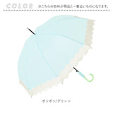 ビコーズ because 長傘 通販 ビニール傘 ジャンプ傘 長かさ 雨傘 かさ 傘 58cm 58センチ ワンタッチ グラスファイバー レディース 女性 おしゃれ かわいい デザイン 大人 女子 オシャレ
