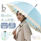ビコーズ because 長傘 通販 ビニール傘 ジャンプ傘 長かさ 雨傘 かさ 傘 58cm 58センチ ワンタッチ グラスファイバー レディース 女性 おしゃれ かわいい デザイン 大人 女子 オシャレ