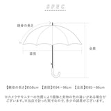because ビコーズ ビニール傘 通販 長傘 雨傘 傘 アンブレラ 透明 クリア レディース メンズ 男女兼用 ユニセックス 上品 撥水 はっ水 通勤 通学