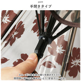 because ビコーズ ビニール傘 通販 長傘 雨傘 傘 アンブレラ 透明 クリア レディース メンズ 男女兼用 ユニセックス 上品 撥水 はっ水 通勤 通学