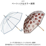 because ビコーズ ビニール傘 通販 長傘 雨傘 傘 アンブレラ 透明 クリア レディース メンズ 男女兼用 ユニセックス 上品 撥水 はっ水 通勤 通学