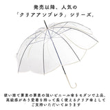 because ビコーズ ビニール傘 オシャレ 通販 雨傘 長傘 お花型 花びら クリアアンブレラ クリア 透明 58cm レディース 美しい ホワイト グレー ブラウン かわいい おしゃれ