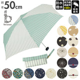 折りたたみ傘 レディース 通販 because 傘 軽量 ブランド 折り畳み傘 晴雨兼用 50cm 50センチ uvカット 日傘 折りたたみ 日傘折り畳み 晴雨兼用傘 ミニ 折傘 おしゃれ 通勤 通学 雨傘