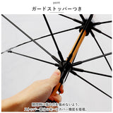 U-DAY ユーディ 長傘 63cm 通販 雨傘 ビニール傘 傘 アンブレラ グラスファイバー骨 リサイクル生地 バイオマスビニー エコ レディース メンズ ユニセックス ECO-CLEAR エコクリア