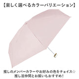 because 折りたたみ傘 晴雨兼用 ビコーズ B-095847 通販 日傘 折りたたみ 晴雨兼用傘 折り畳み傘 折りたたみ日傘 折り畳み日傘 完全遮光 UVカット 100% レディース 小さめ 47cm 通勤 通学