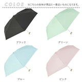 because 折りたたみ傘 晴雨兼用 ビコーズ B-095847 通販 日傘 折りたたみ 晴雨兼用傘 折り畳み傘 折りたたみ日傘 折り畳み日傘 完全遮光 UVカット 100% レディース 小さめ 47cm 通勤 通学