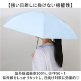 because 折りたたみ傘 晴雨兼用 ビコーズ B-095847 通販 日傘 折りたたみ 晴雨兼用傘 折り畳み傘 折りたたみ日傘 折り畳み日傘 完全遮光 UVカット 100% レディース 小さめ 47cm 通勤 通学