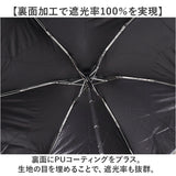 because 折りたたみ傘 晴雨兼用 ビコーズ B-095847 通販 日傘 折りたたみ 晴雨兼用傘 折り畳み傘 折りたたみ日傘 折り畳み日傘 完全遮光 UVカット 100% レディース 小さめ 47cm 通勤 通学