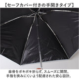 because 折りたたみ傘 晴雨兼用 ビコーズ B-095847 通販 日傘 折りたたみ 晴雨兼用傘 折り畳み傘 折りたたみ日傘 折り畳み日傘 完全遮光 UVカット 100% レディース 小さめ 47cm 通勤 通学