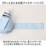 because 折りたたみ傘 晴雨兼用 ビコーズ B-095847 通販 日傘 折りたたみ 晴雨兼用傘 折り畳み傘 折りたたみ日傘 折り畳み日傘 完全遮光 UVカット 100% レディース 小さめ 47cm 通勤 通学