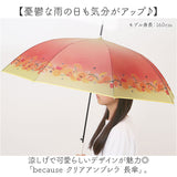 because ビニール傘 ビコーズ B-552762 通販 長傘 ジャンプ傘 傘 雨傘 かさ カサ ビニール ジャンプ 58cm 58センチ Lipton リプトン フルーツインティー レディース おしゃれ リボン 女性