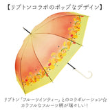 because ビニール傘 ビコーズ B-552762 通販 長傘 ジャンプ傘 傘 雨傘 かさ カサ ビニール ジャンプ 58cm 58センチ Lipton リプトン フルーツインティー レディース おしゃれ リボン 女性