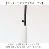 because ビニール傘 ビコーズ B-552762 通販 長傘 ジャンプ傘 傘 雨傘 かさ カサ ビニール ジャンプ 58cm 58センチ Lipton リプトン フルーツインティー レディース おしゃれ リボン 女性