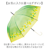 because ビニール傘 ビコーズ B-552762 通販 長傘 ジャンプ傘 傘 雨傘 かさ カサ ビニール ジャンプ 58cm 58センチ Lipton リプトン フルーツインティー レディース おしゃれ リボン 女性