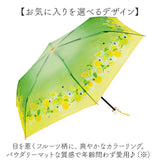 because 折りたたみ傘 ビコーズ B-055262 通販 折り畳み傘 ビニール傘 折りたたみビニール傘 傘 雨傘 かさ カサ 手開き 50cm 50センチ Lipton リプトン フルーツインティー レディース