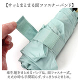 because 傘 ビコーズ B-014965 通販 晴雨兼用傘 折りたたみ傘 カサ かさ レディース 晴雨兼用 雨傘 撥水 雨具 UVカット おしゃれ かわいい 50cm 手開き 軽量 軽い 通勤 通学 女性 little